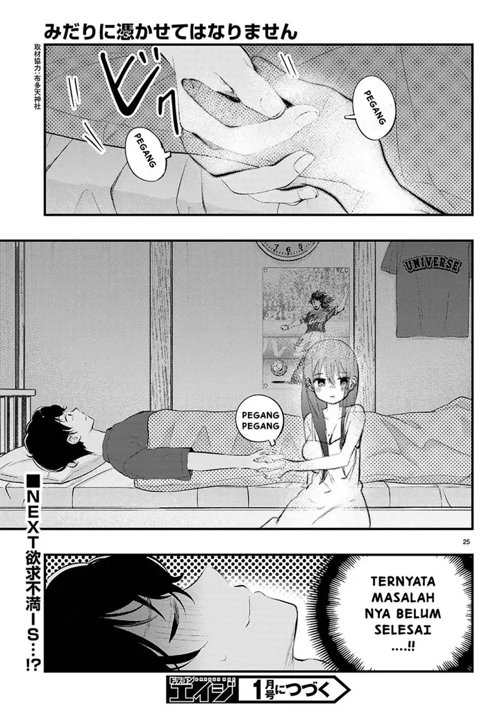 image-komik-midari-ni-tsukasete-wa-narimasen-chapter-1-26/27
