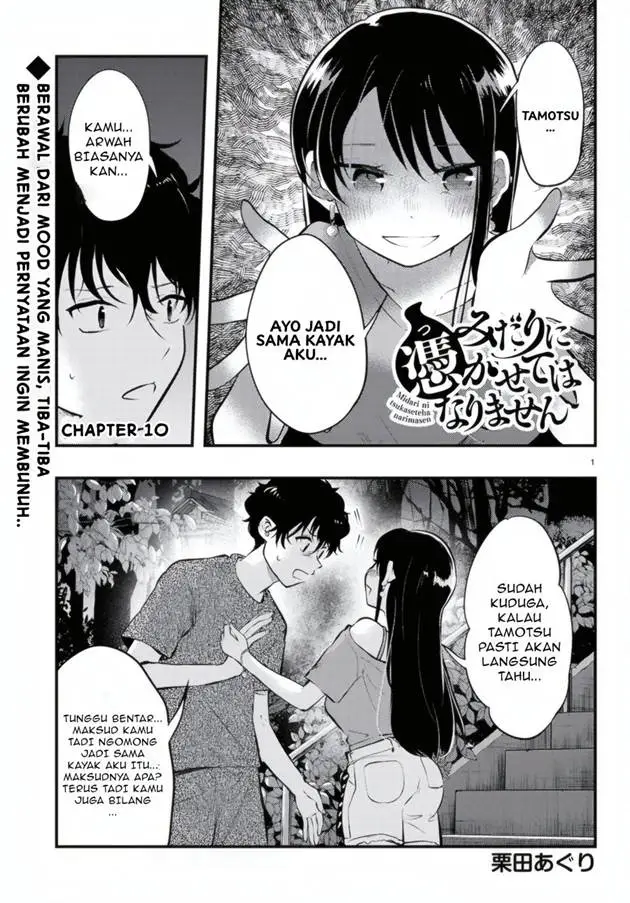image-komik-midari-ni-tsukasete-wa-narimasen-chapter-10-1/20