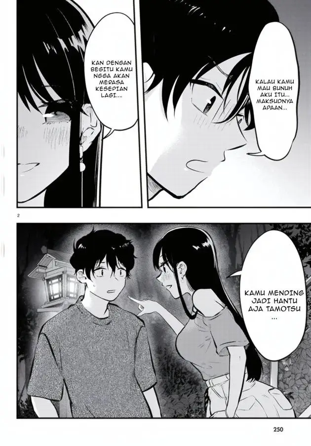 image-komik-midari-ni-tsukasete-wa-narimasen-chapter-10-2/20