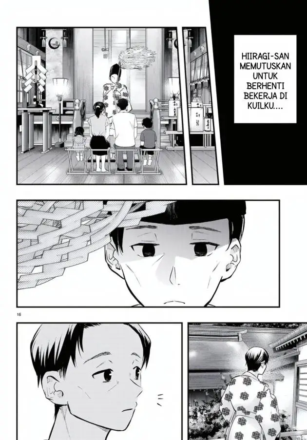 image-komik-midari-ni-tsukasete-wa-narimasen-chapter-10-16/20