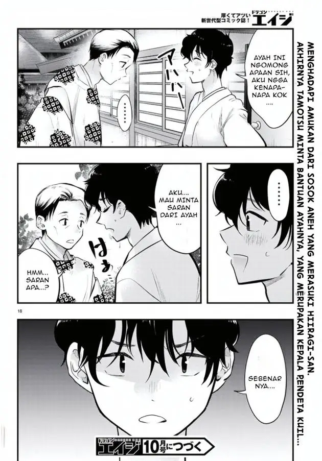 image-komik-midari-ni-tsukasete-wa-narimasen-chapter-10-18/20