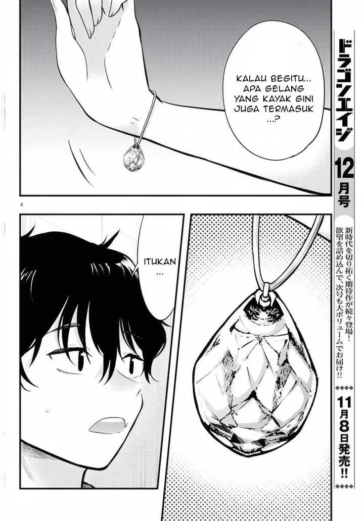image-komik-midari-ni-tsukasete-wa-narimasen-chapter-12-4/18
