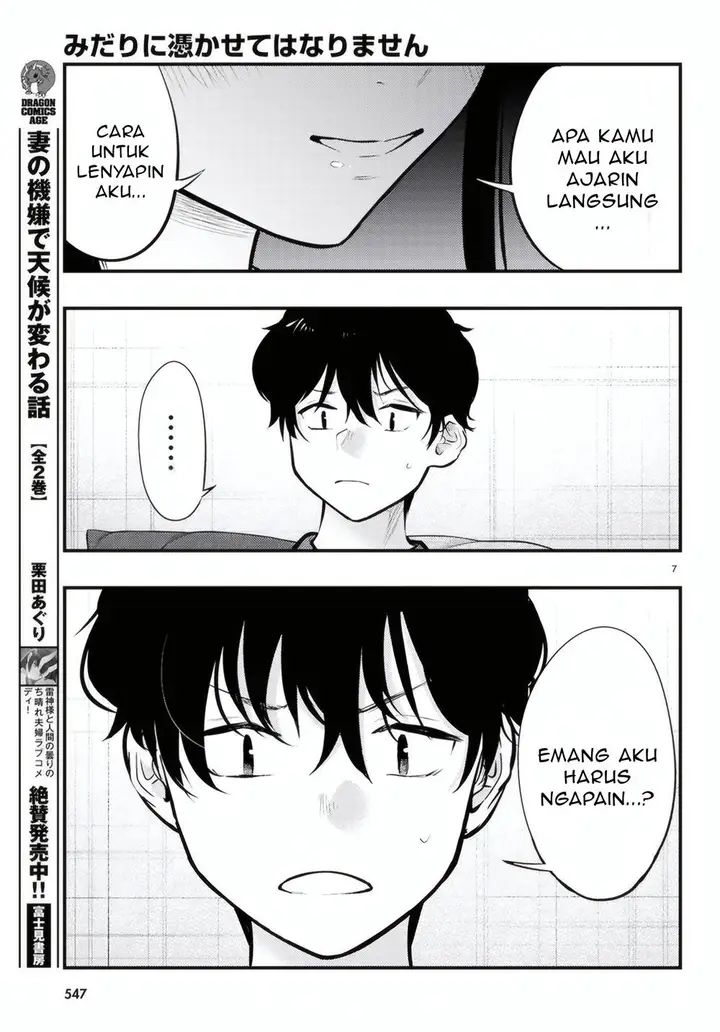 image-komik-midari-ni-tsukasete-wa-narimasen-chapter-12-7/18