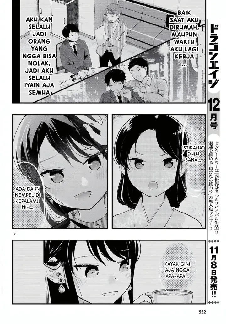image-komik-midari-ni-tsukasete-wa-narimasen-chapter-12-12/18