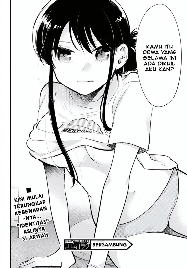 image-komik-midari-ni-tsukasete-wa-narimasen-chapter-12-16/18