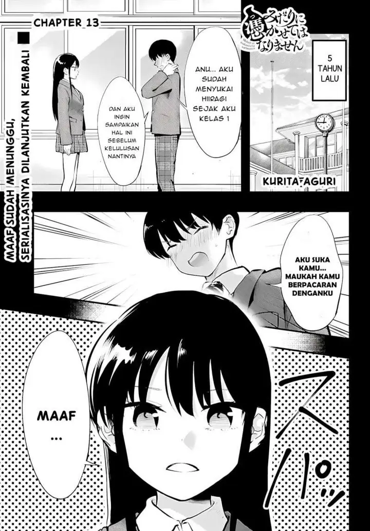 image-komik-midari-ni-tsukasete-wa-narimasen-chapter-13-0/18