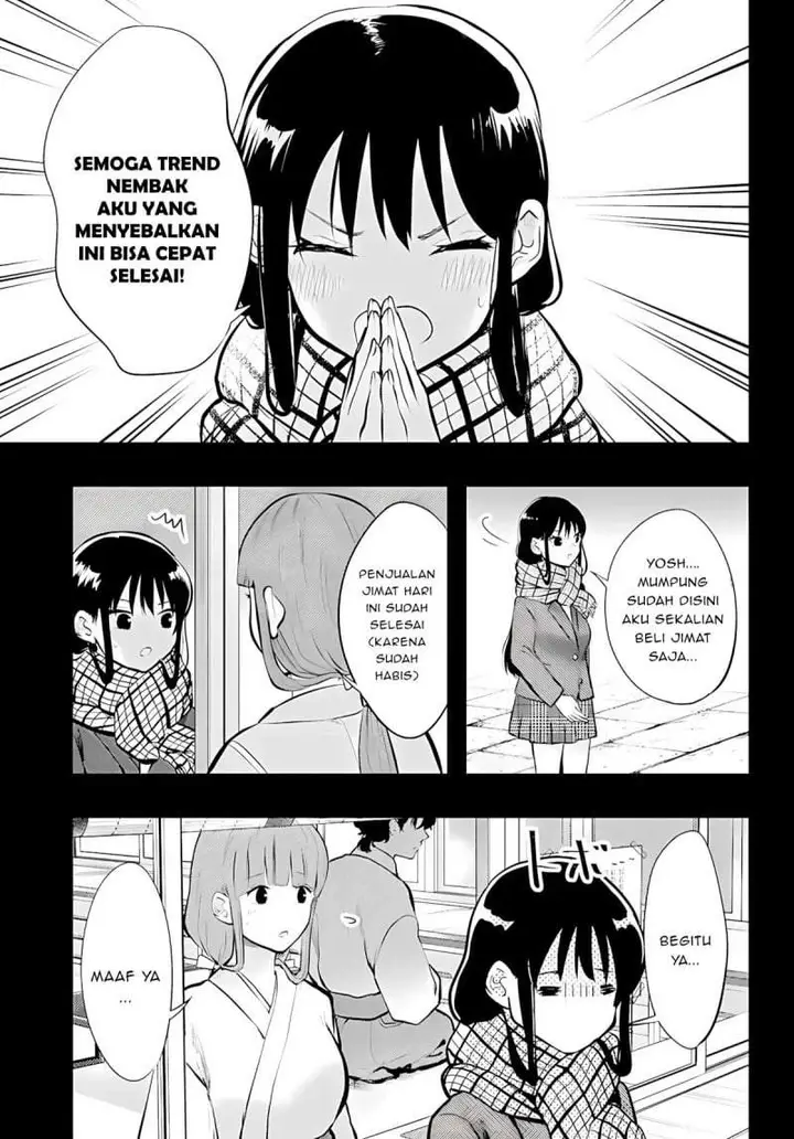 image-komik-midari-ni-tsukasete-wa-narimasen-chapter-13-10/18