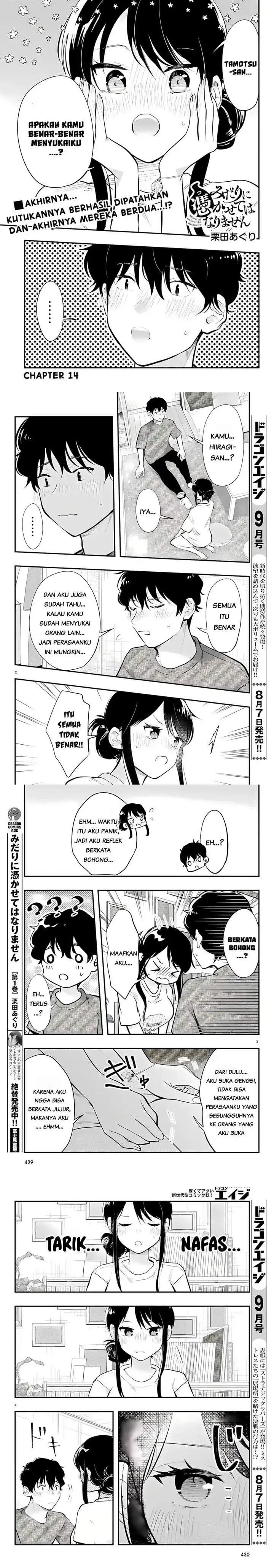 image-komik-midari-ni-tsukasete-wa-narimasen-chapter-14-0/7