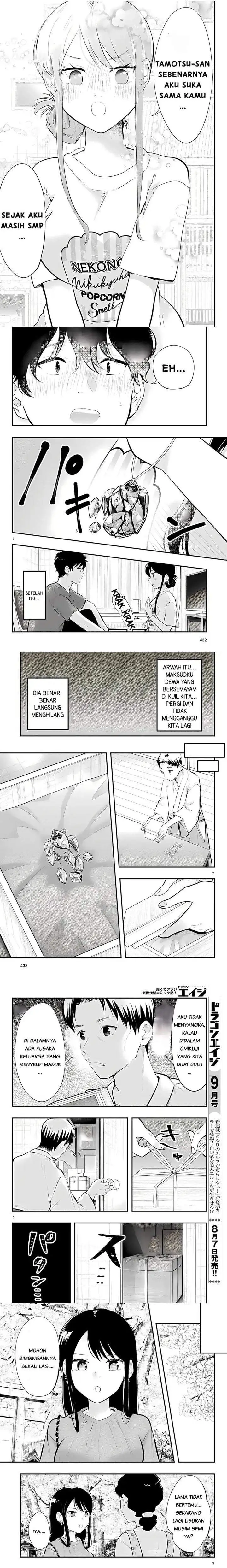 image-komik-midari-ni-tsukasete-wa-narimasen-chapter-14-1/7