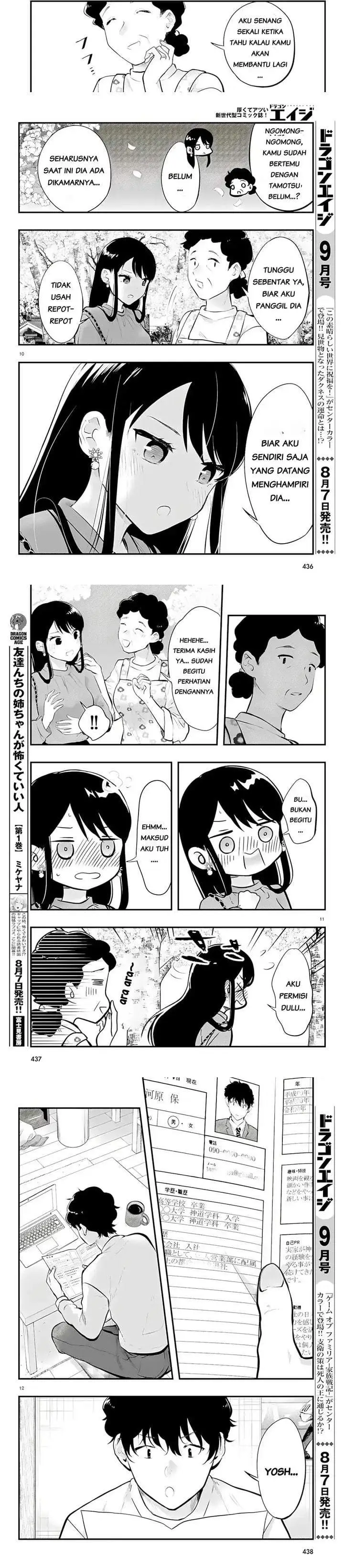 image-komik-midari-ni-tsukasete-wa-narimasen-chapter-14-2/7