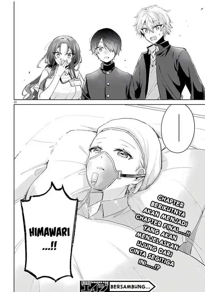image-komik-midari-ni-tsukasete-wa-narimasen-chapter-14-6/7