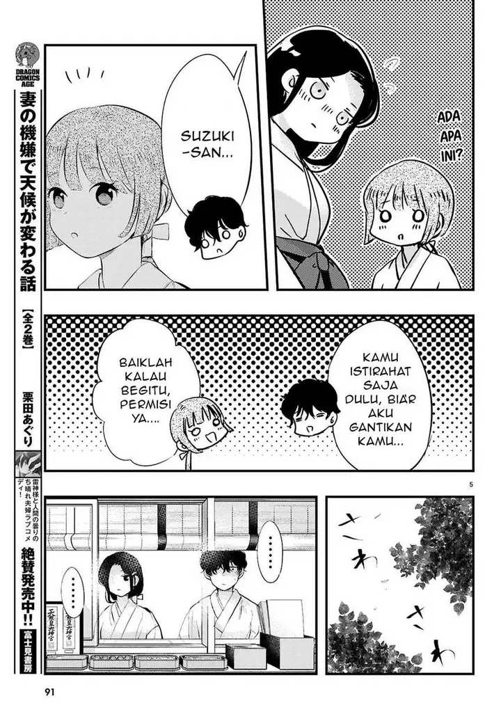 image-komik-midari-ni-tsukasete-wa-narimasen-chapter-2.1-5/10