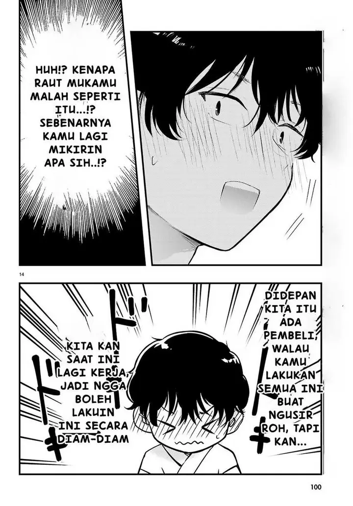 image-komik-midari-ni-tsukasete-wa-narimasen-chapter-2.2-5/13