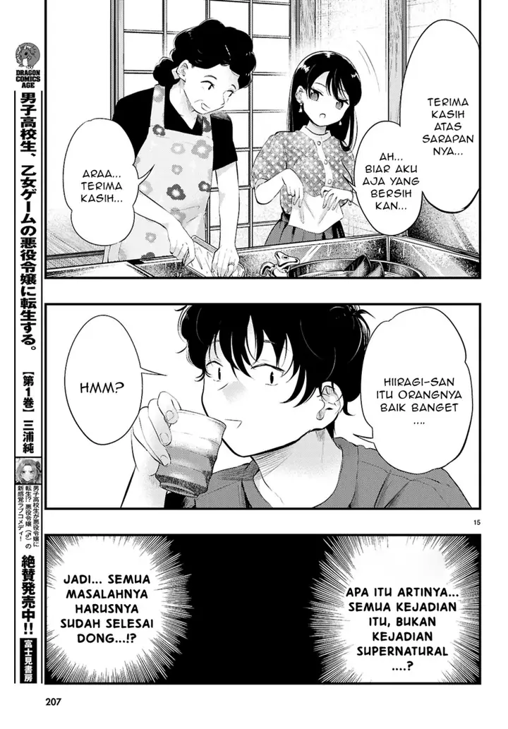 image-komik-midari-ni-tsukasete-wa-narimasen-chapter-3.2-6/11
