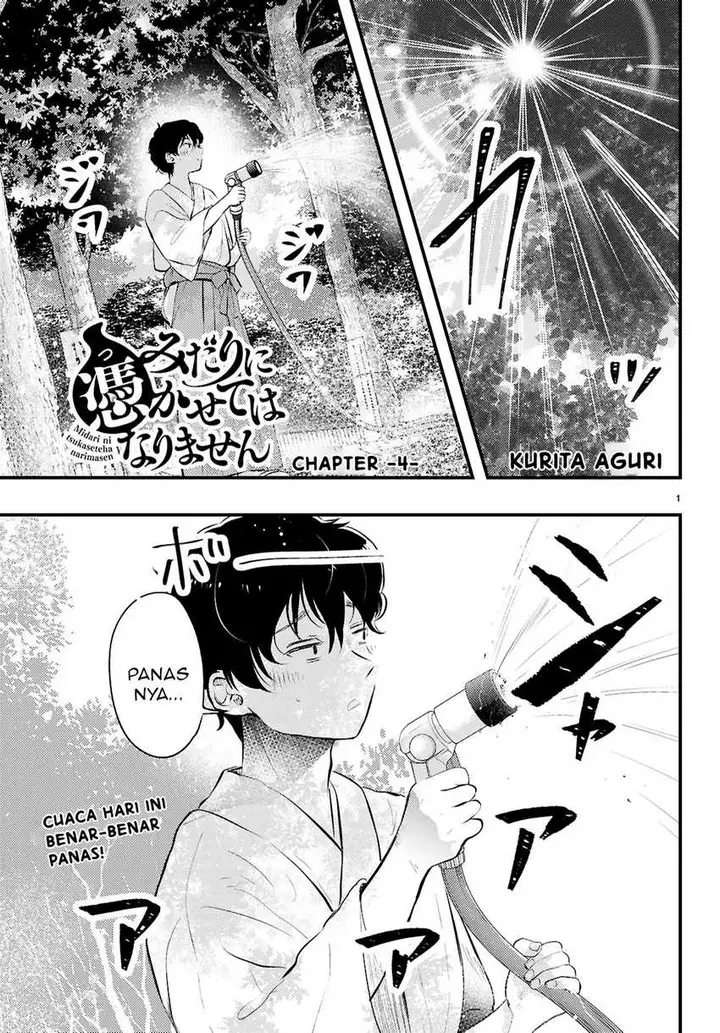 image-komik-midari-ni-tsukasete-wa-narimasen-chapter-4.1-1/11