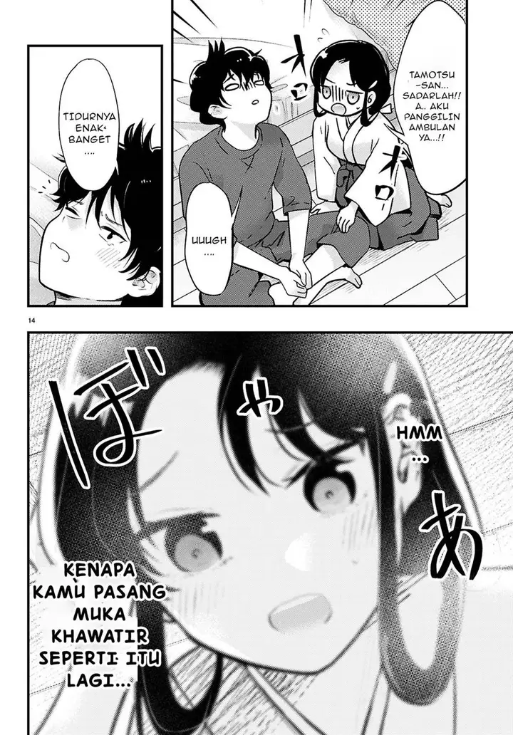 image-komik-midari-ni-tsukasete-wa-narimasen-chapter-4.2-5/11