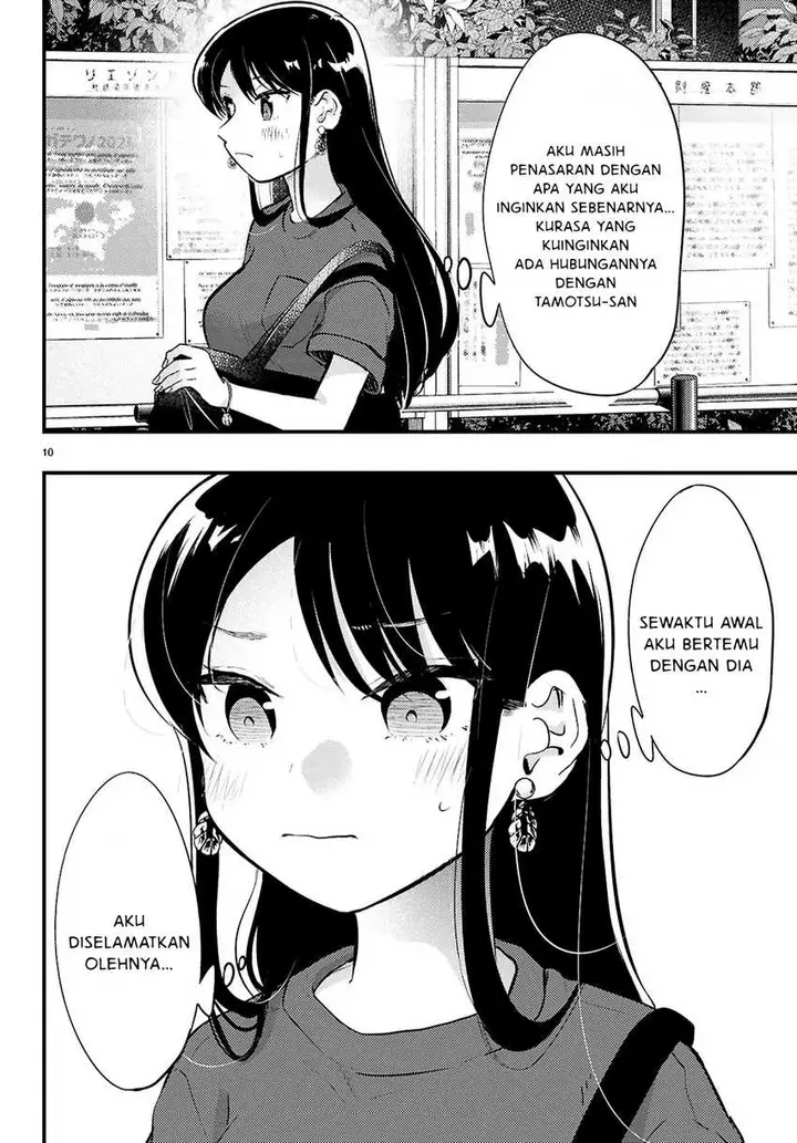 image-komik-midari-ni-tsukasete-wa-narimasen-chapter-5.2-1/9