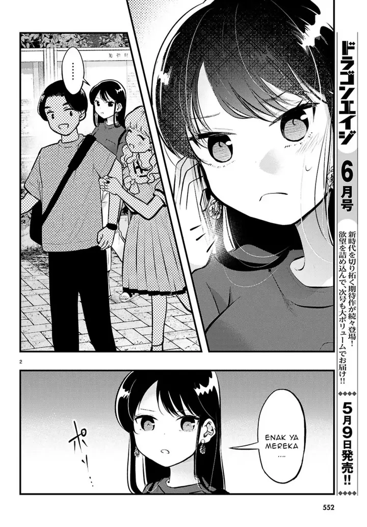 image-komik-midari-ni-tsukasete-wa-narimasen-chapter-6.1-2/11