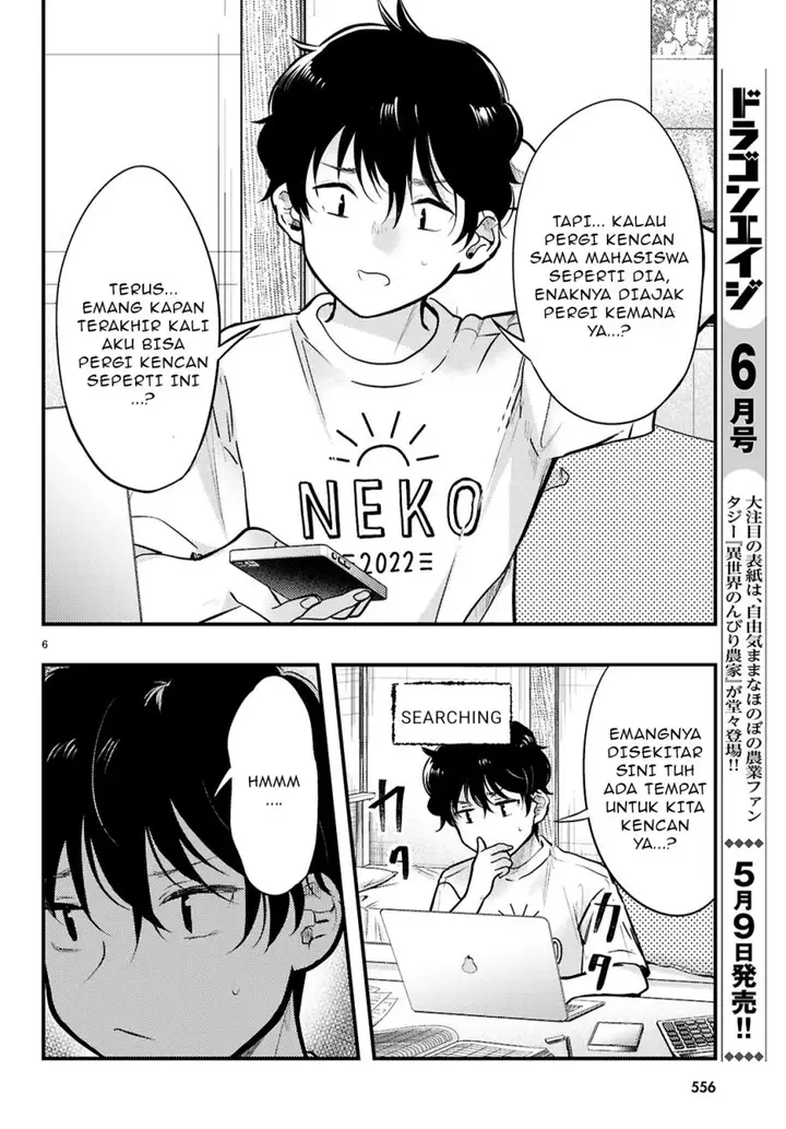 image-komik-midari-ni-tsukasete-wa-narimasen-chapter-6.1-6/11