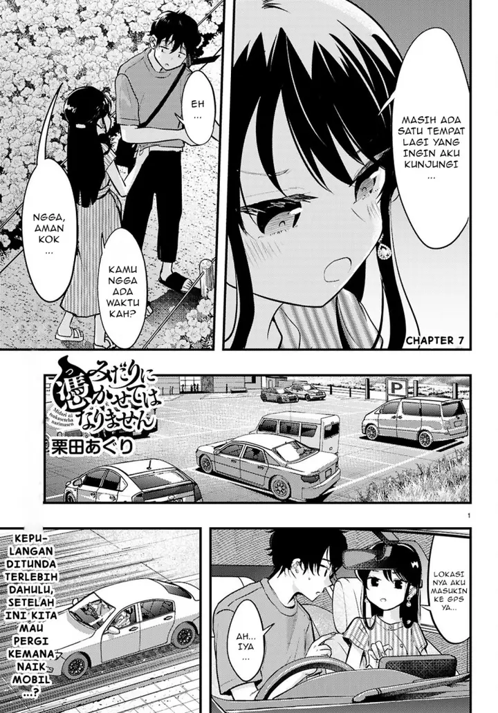 image-komik-midari-ni-tsukasete-wa-narimasen-chapter-7-1/22