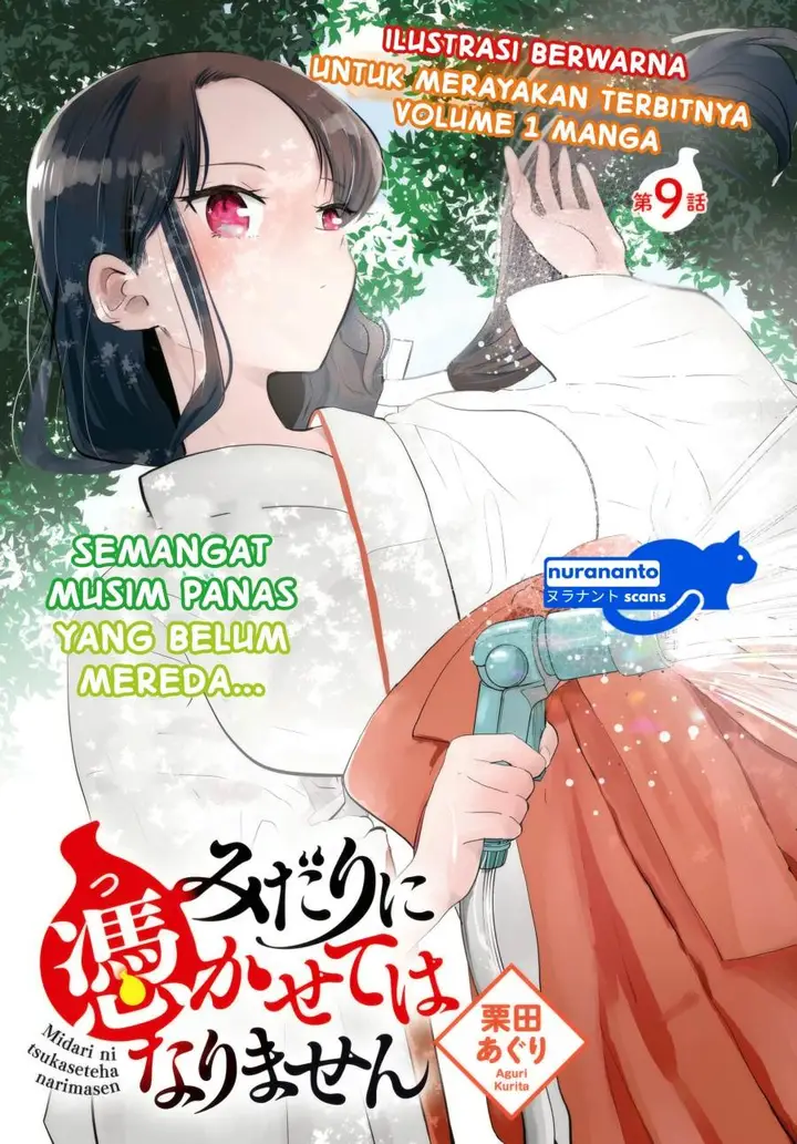 image-komik-midari-ni-tsukasete-wa-narimasen-chapter-9-1/19