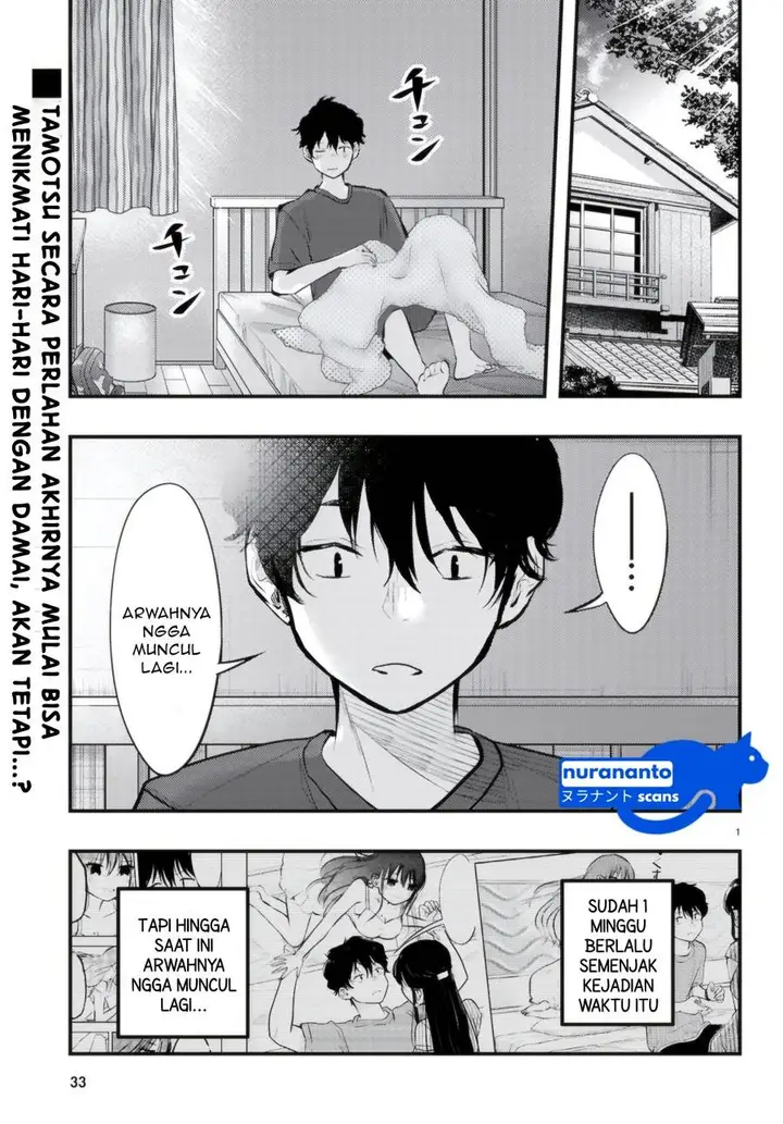 image-komik-midari-ni-tsukasete-wa-narimasen-chapter-9-2/19