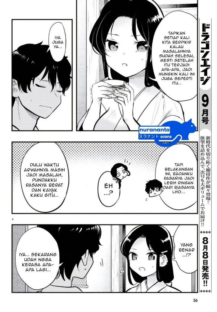 image-komik-midari-ni-tsukasete-wa-narimasen-chapter-9-5/19