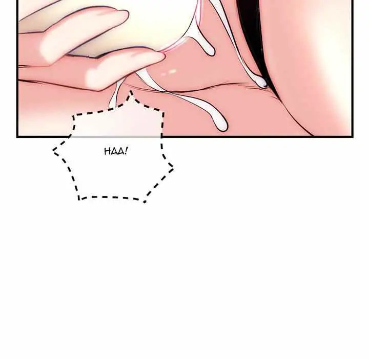 image-komik-midnight-pc-cafe-chapter-14-78/158