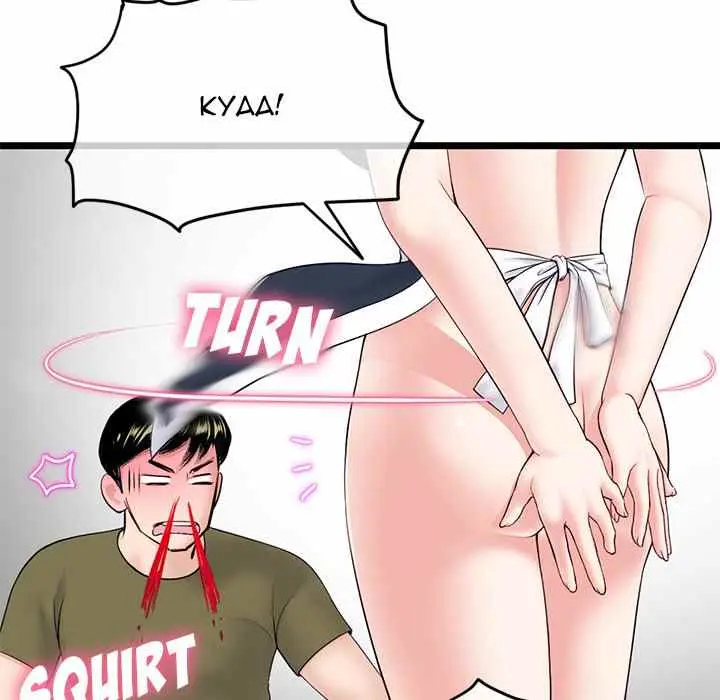 image-komik-midnight-pc-cafe-chapter-28-8/146