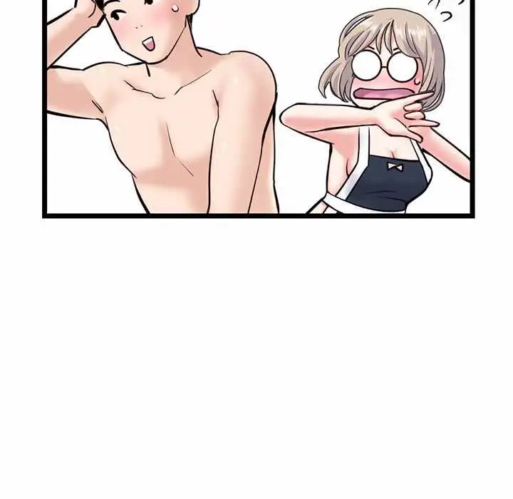 image-komik-midnight-pc-cafe-chapter-28-39/146