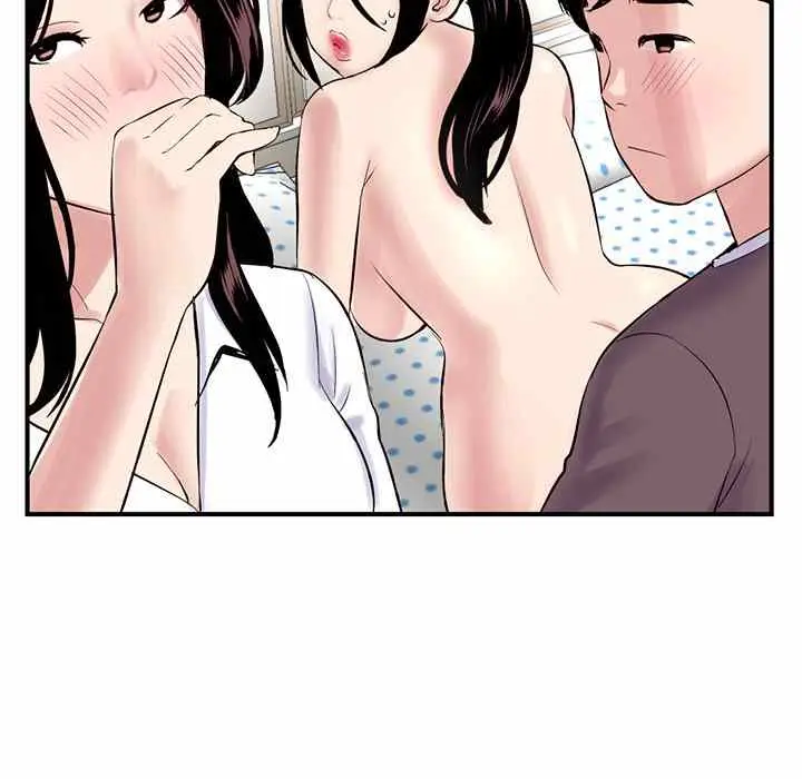 image-komik-midnight-pc-cafe-chapter-3-32/208