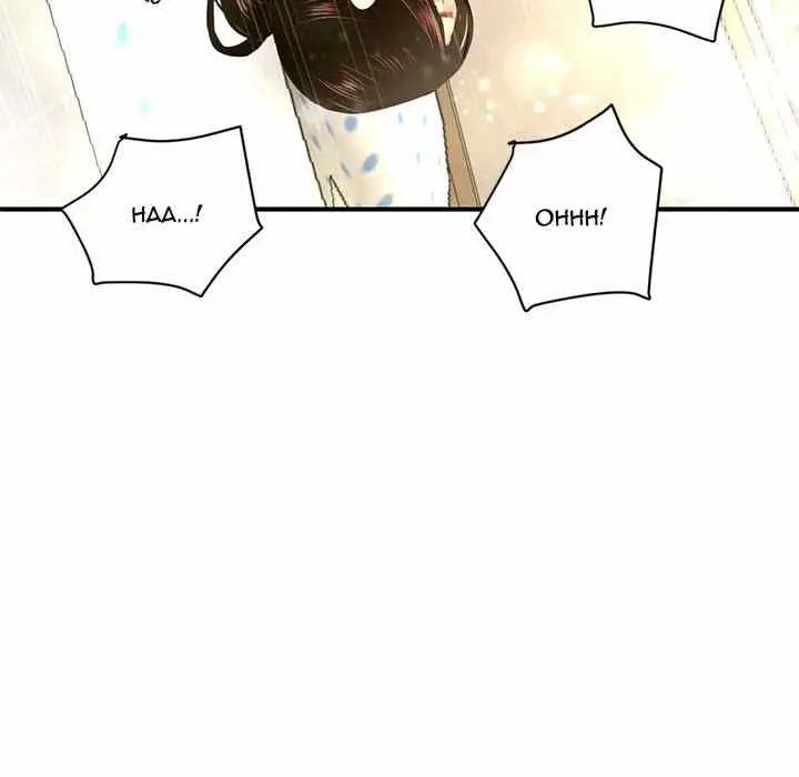 image-komik-midnight-pc-cafe-chapter-3-94/208