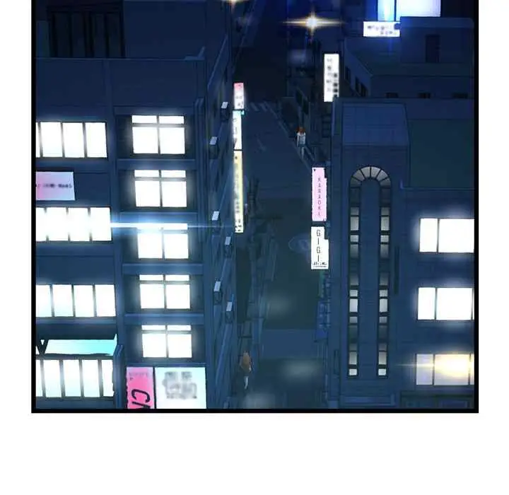 image-komik-midnight-pc-cafe-chapter-42-44/148