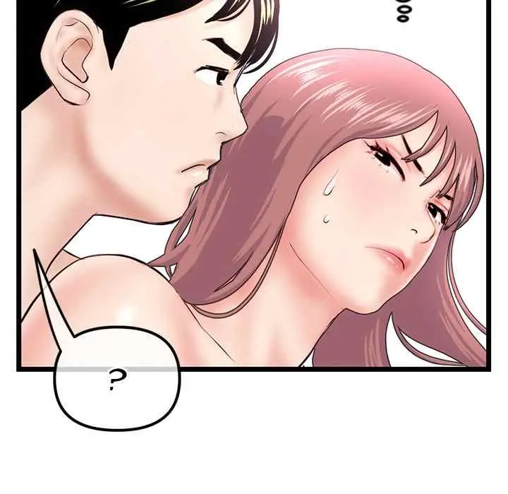 image-komik-midnight-pc-cafe-chapter-44-82/148