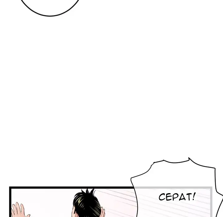 image-komik-midnight-pc-cafe-chapter-53-69/151