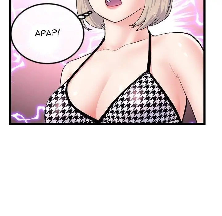 image-komik-midnight-pc-cafe-chapter-59-83/154