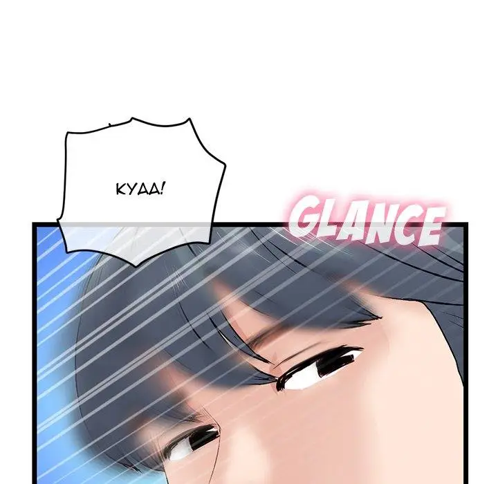 image-komik-midnight-pc-cafe-chapter-59-108/154