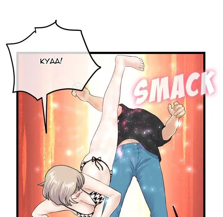 image-komik-midnight-pc-cafe-chapter-59-112/154