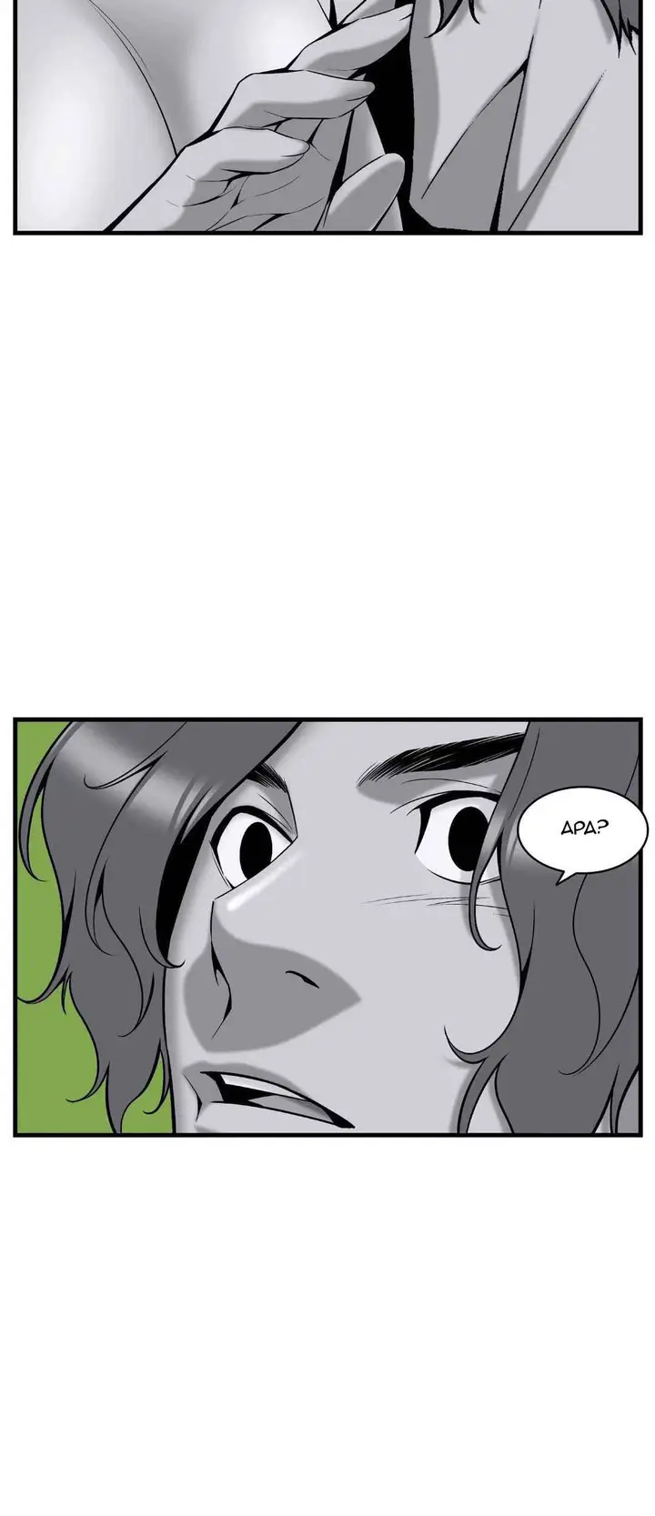 image-komik-midnight-taxi-chapter-19-21/47