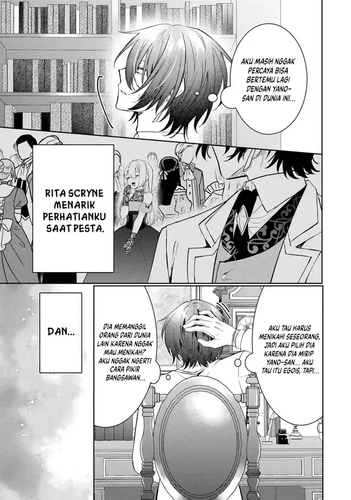 image-komik-migawari-de-totsuida-reikoku-kokuou-wa-hatsukoi-aitedeshita-chapter-2-27/41