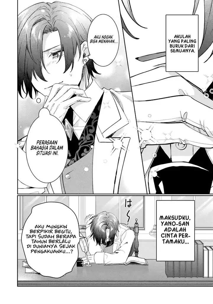 image-komik-migawari-de-totsuida-reikoku-kokuou-wa-hatsukoi-aitedeshita-chapter-2-28/41