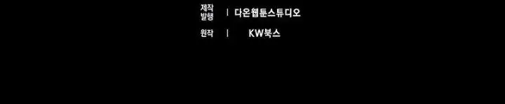 image-komik-mightiest-melee-magician-chapter-22-13/14