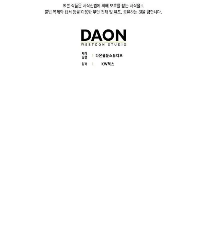 image-komik-mightiest-melee-magician-chapter-28-14/15