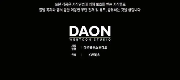 image-komik-mightiest-melee-magician-chapter-40-15/16