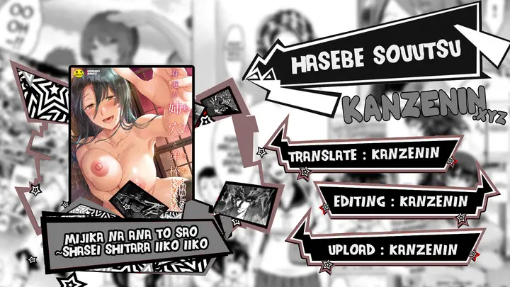 image-komik-mijika-na-ana-to-sao-chapter-04-0/33