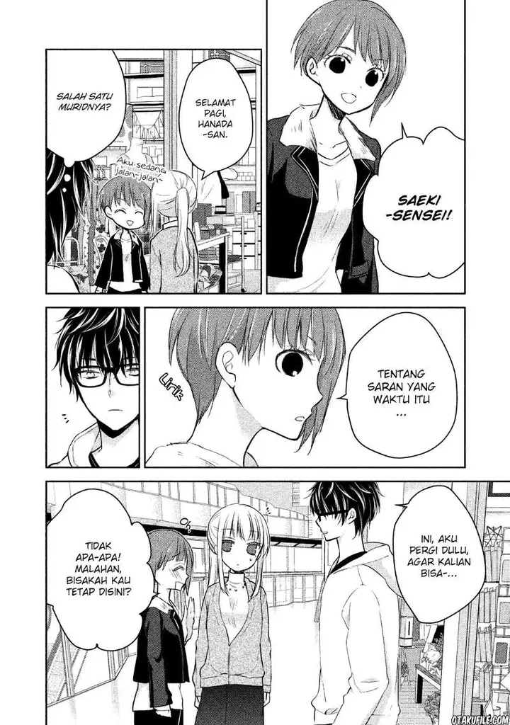 image-komik-mijuku-na-futari-de-gozaimasu-ga-chapter-1-17/33