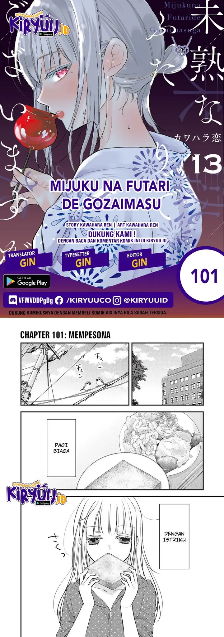 image-komik-mijuku-na-futari-de-gozaimasu-ga-chapter-101-0/16