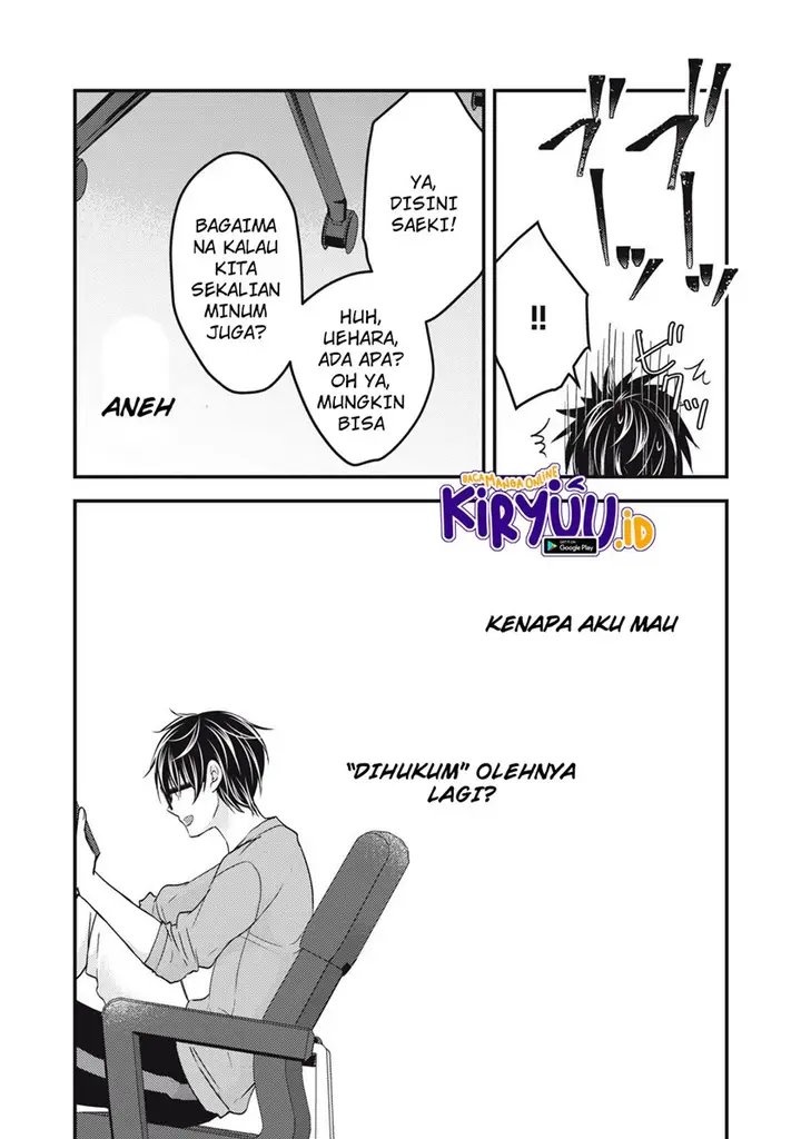 image-komik-mijuku-na-futari-de-gozaimasu-ga-chapter-101-5/16