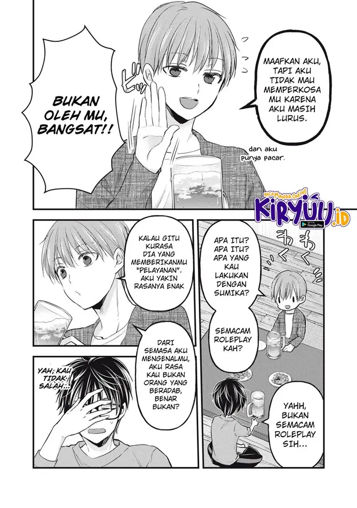 image-komik-mijuku-na-futari-de-gozaimasu-ga-chapter-101-7/16