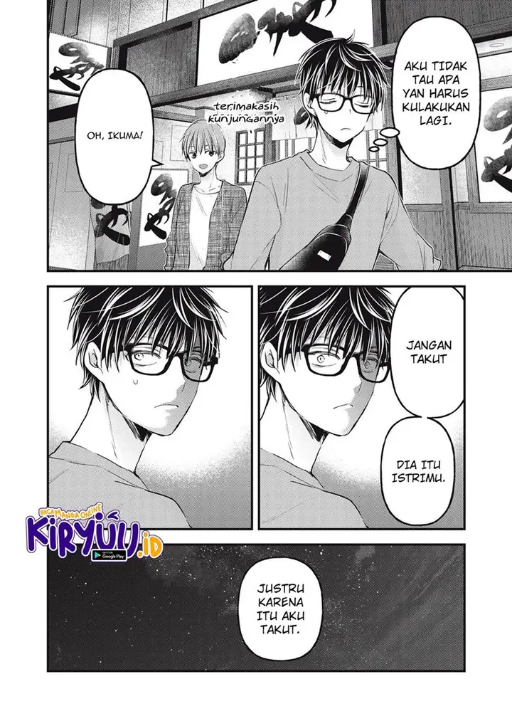 image-komik-mijuku-na-futari-de-gozaimasu-ga-chapter-101-9/16